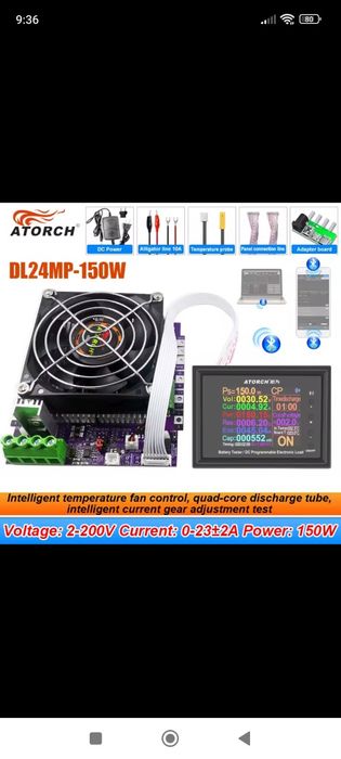 Электронная нагрузка ATORCH DL24/150w/25A.