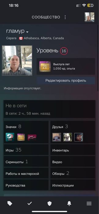 Аккаунт Steam / 21 год аккаунту / коллекционный