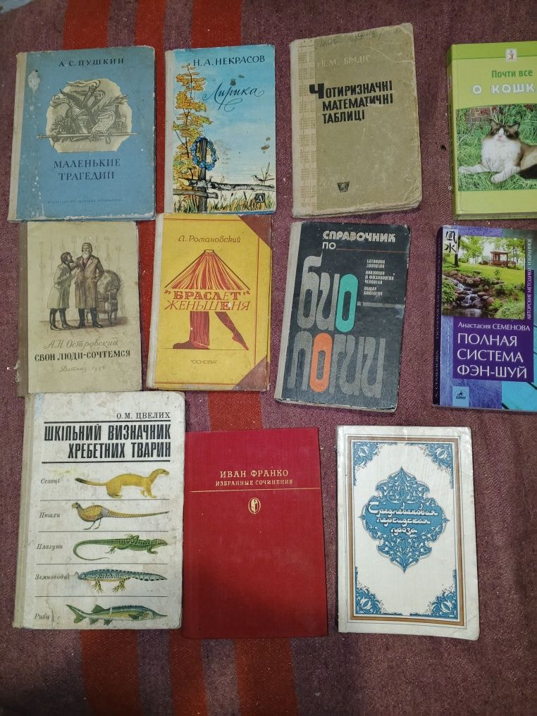 Книги разные , детективы продам