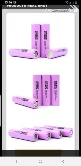 Аккумулятор HAKADI 18650 Li-ion 2600 mAh 3.7V
