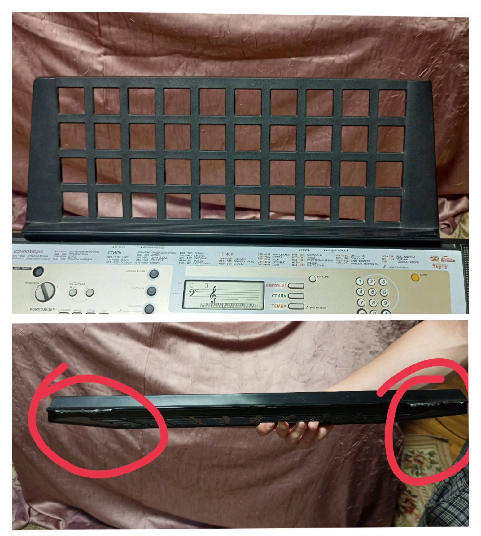 Синтезатор Yamaha PSR-R200