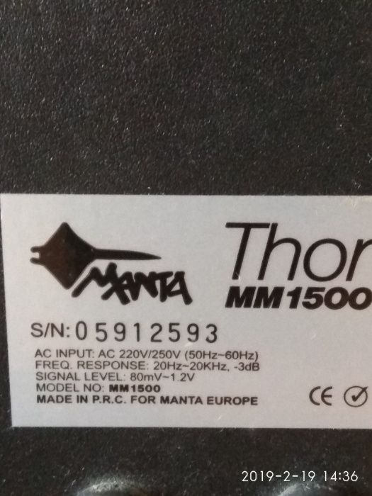 Zestaw kina domowego 5.1 Manta Thor 1500