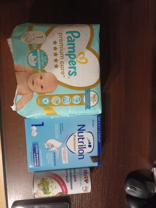 Набори Pampers Nutrilon Hipp