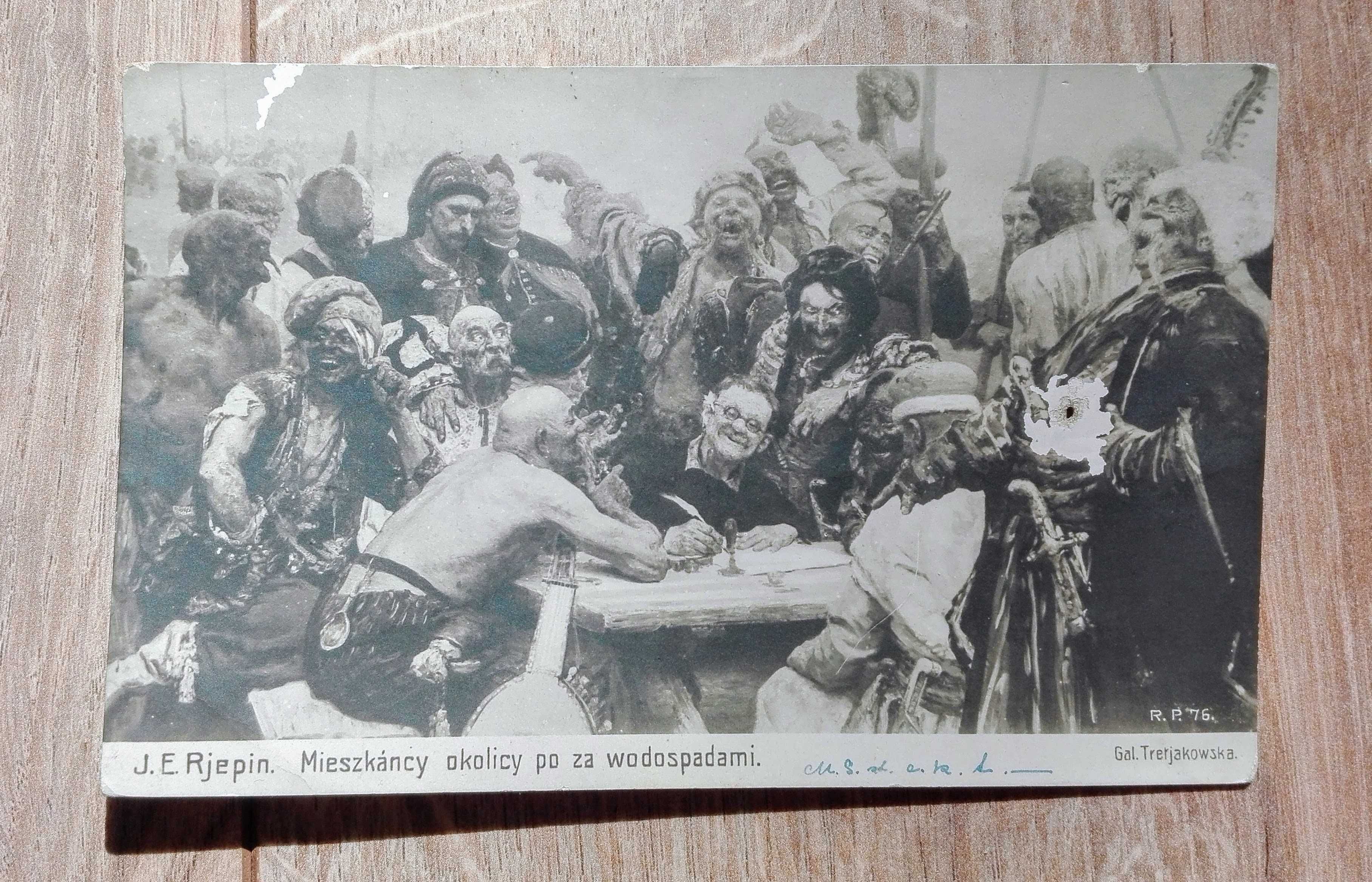 J.E. Rjepin / przedwojenna pocztówka / 1917 r. / Osterreichische Post