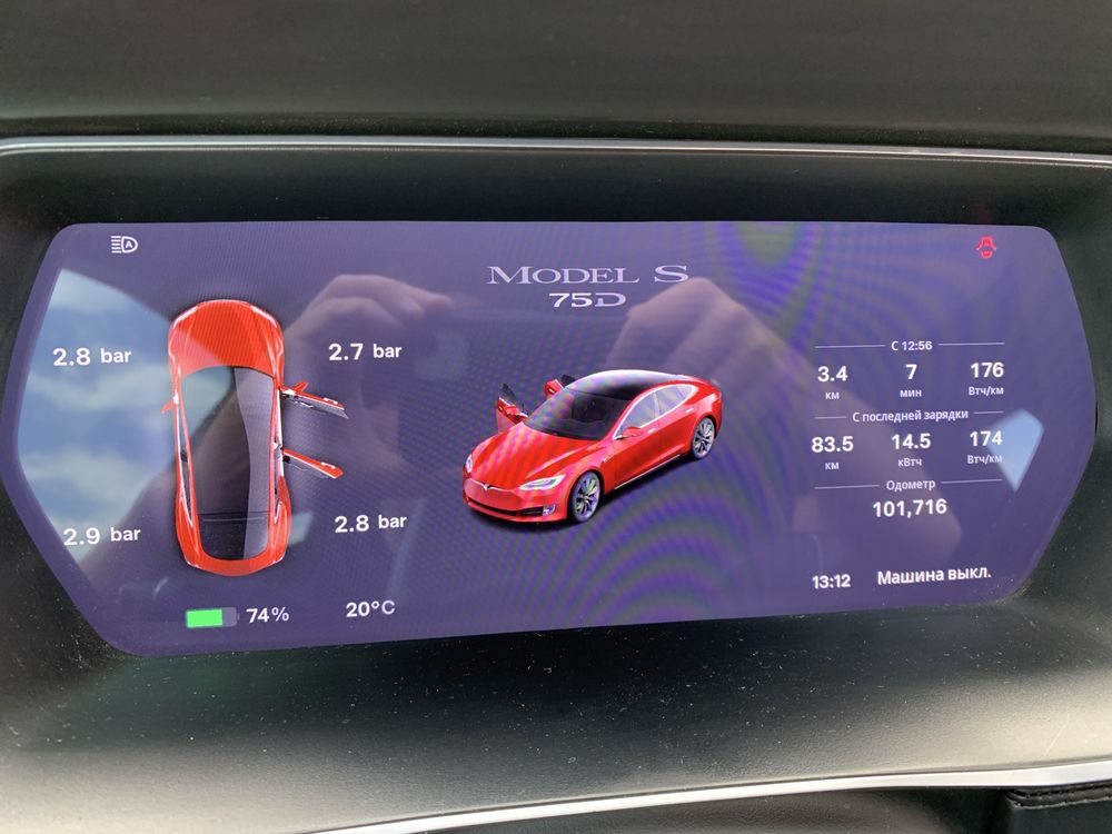 Tasla Model S 2018, FSD 3.0,