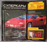 Журнал с моделью "Суперкары" № 1. Lamborghini Countach LP500 S