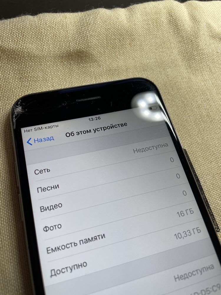 balenciaga Iphone 6s arena maison margiela future баленси баленсиага