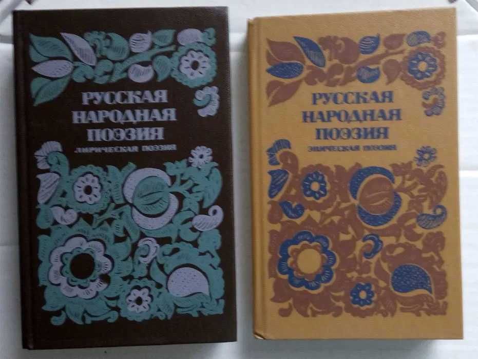 Р.Киплинг, В.Каверин, Г.Успенский, И.Есенберлин, Дж.Байрон, Ф.Нансен