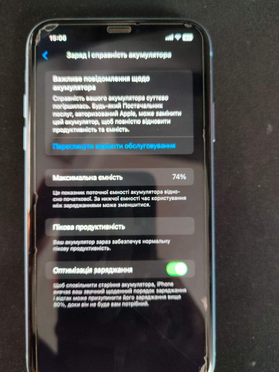 iPhone XR на 64 ГБ памʼяті.