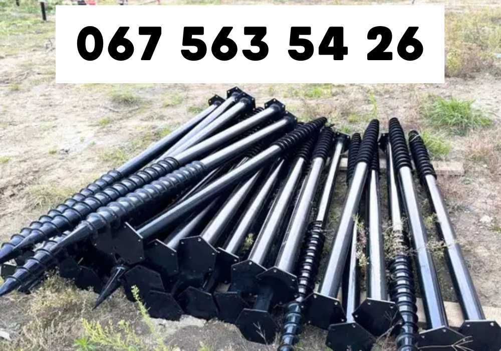 геопалі фундамент на геошурупах • сваи винтовые + геошурупи