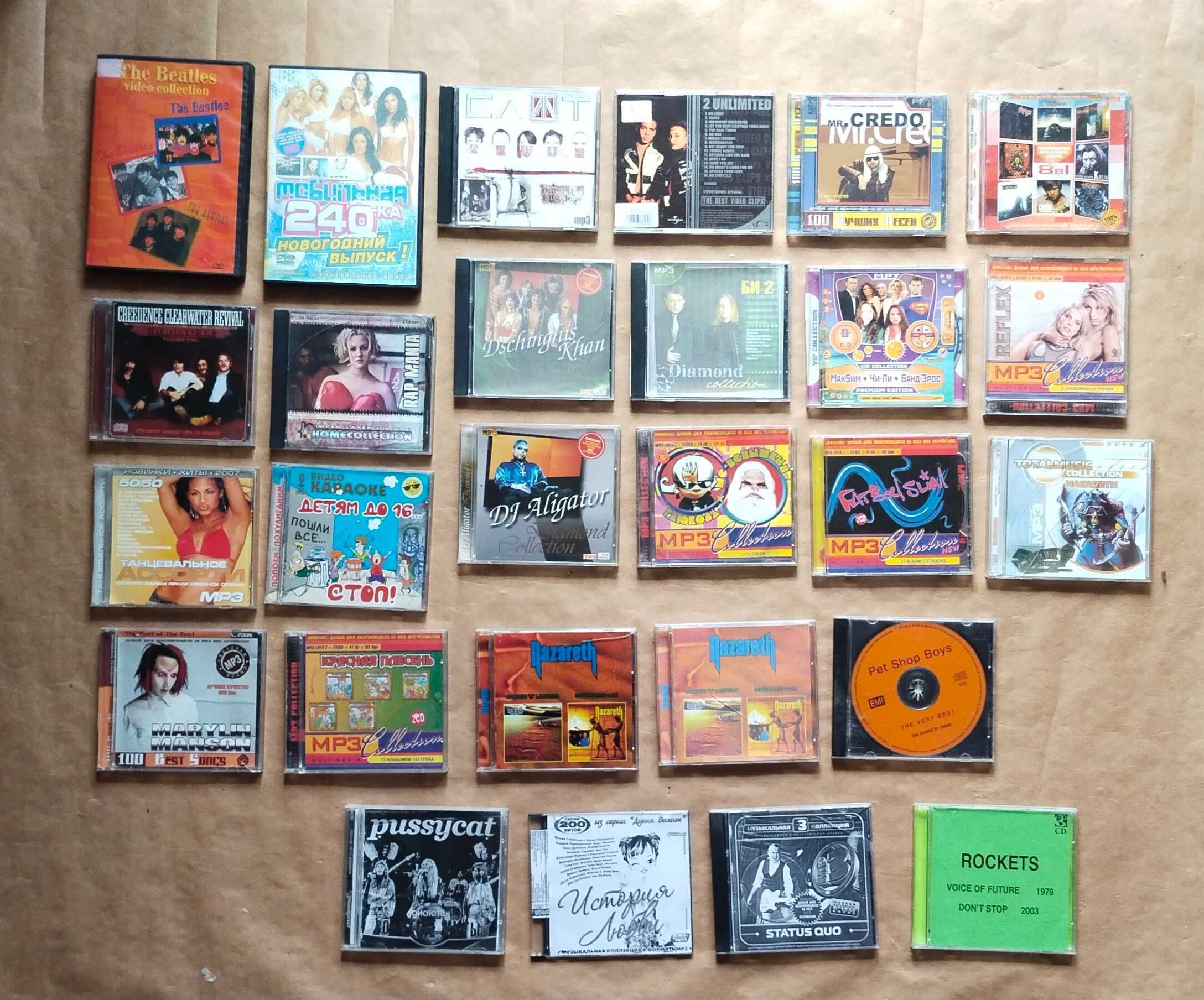 Домашняя коллекция музыки CD, MP-3, DVD