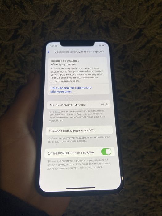 Айфон 10 ХS в идиальном состоянии