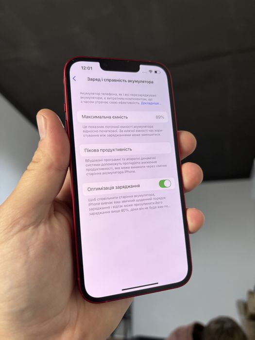Apple iphone 13 128 gb червоний айфон з коробкою