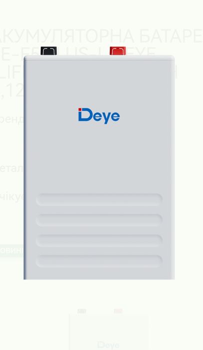 Акумуляторна батарея Deye SE-F5 Plus-L Deye (LiFePO4 51,2V 100Ah 5,12k