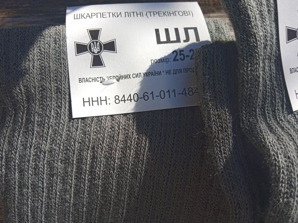 Теплые носки для мужчин