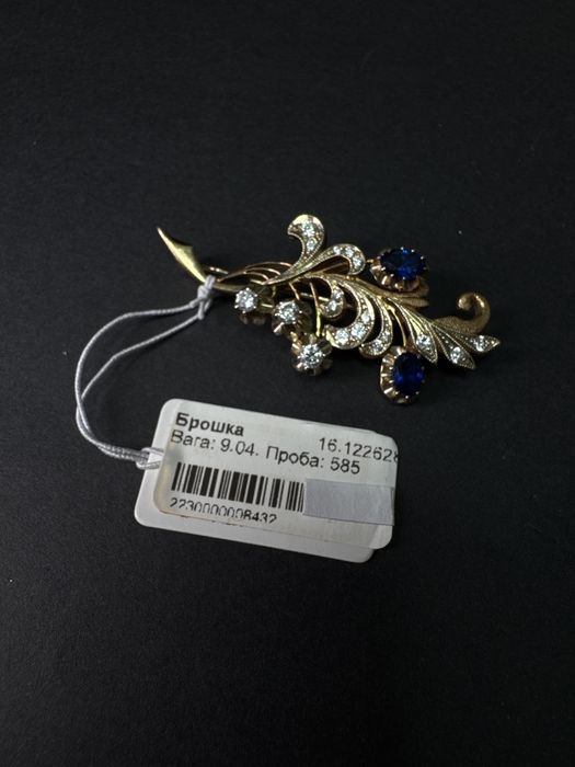 Золота брошка / Золотая брошь