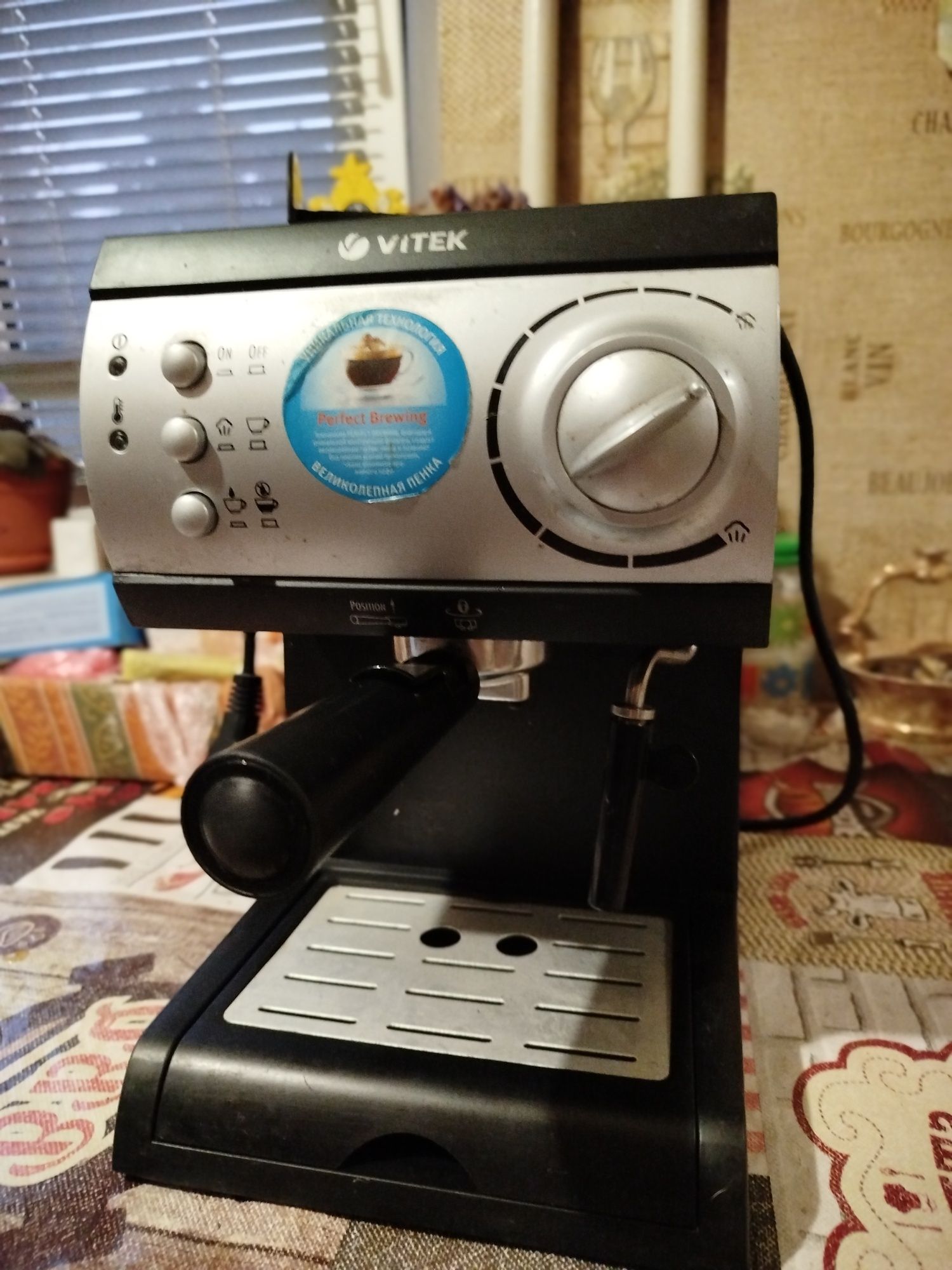 Кофемашина Vitek