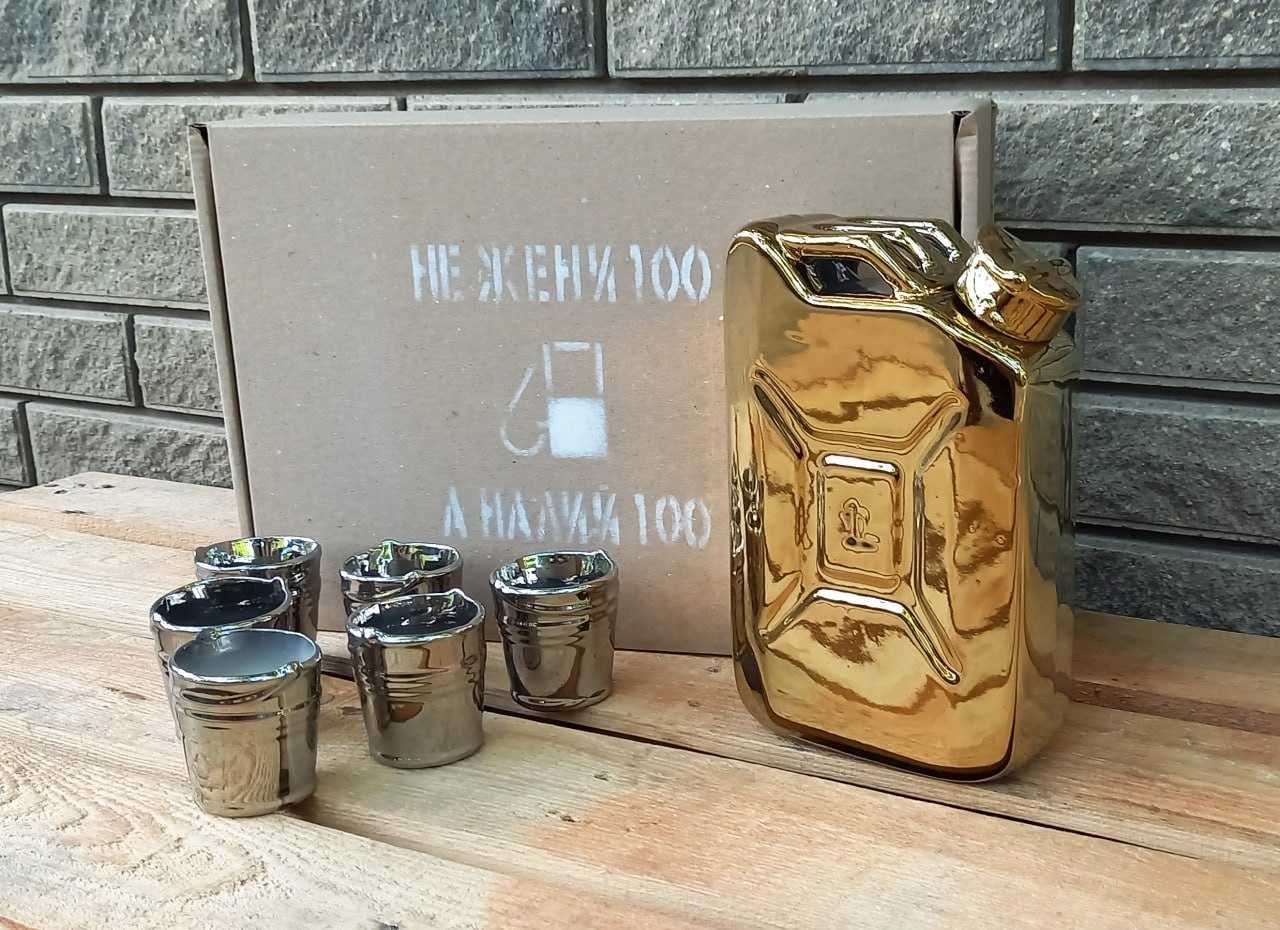 Подарочный набор Золотая Канистра Бар для спиртного, подарок мужчине
