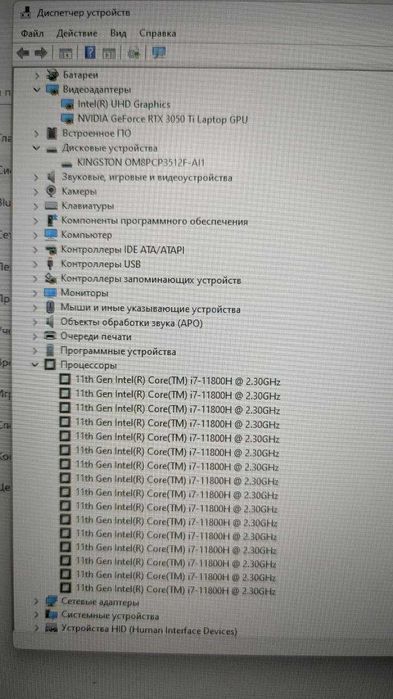 Ігровий MSI Katana GF76 11UD  iCore 7 / RTX3050TI