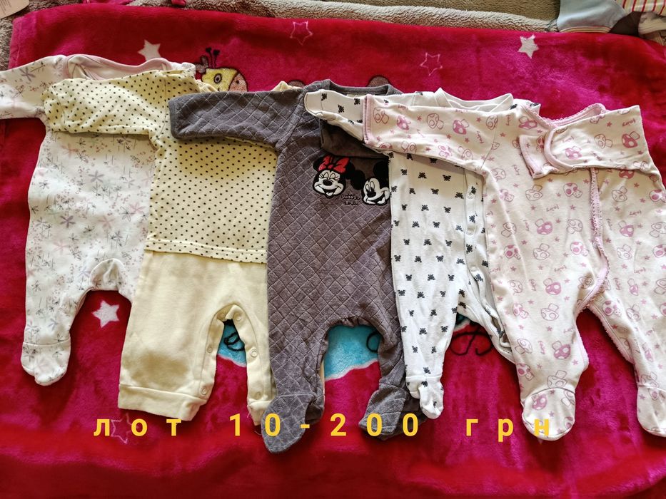 Продам дитячі речі для новонароджених дітей