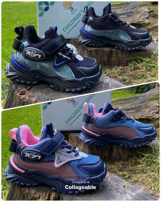 Кросівки Tom.m хлопчику/дівчинці 27-32р, арт. 1315