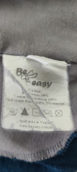 Шапка-шлем Beezy зимний мальчику размер Р3 окружность 54 см