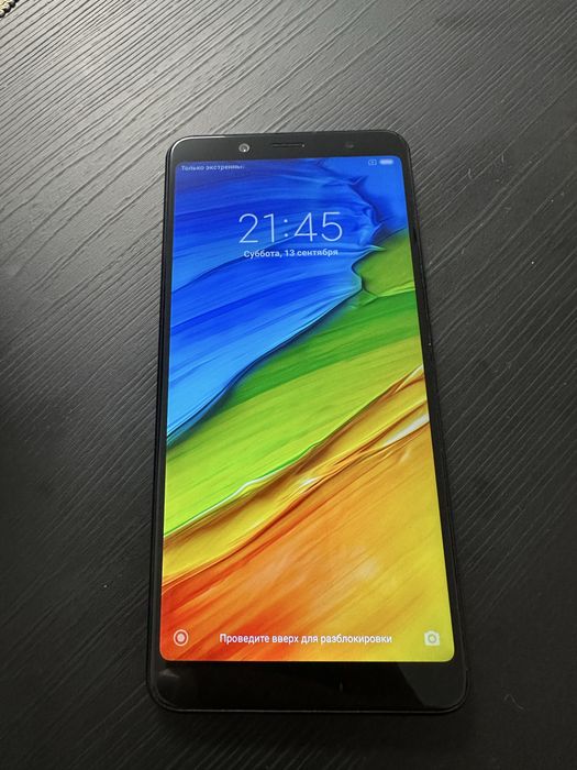 Xiaomi Redmi Note 5 (3/32 ГБ), чорний колір