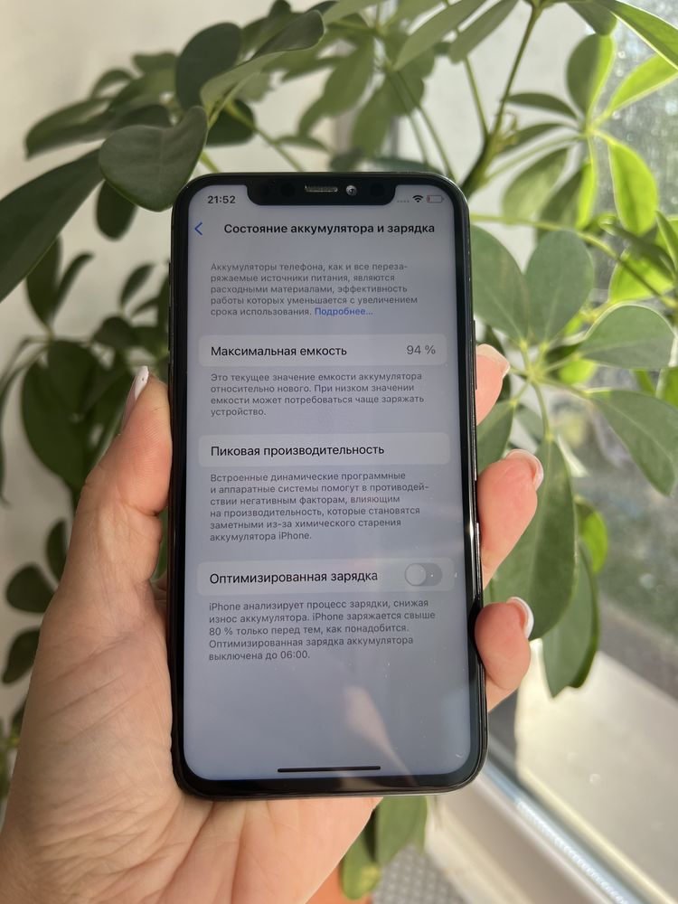 Iphone 11 Pro 64gb айфон