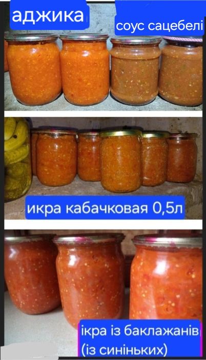 Варенье укроп помидоры мед вишни щавель огонек огурцы джем огірки икра