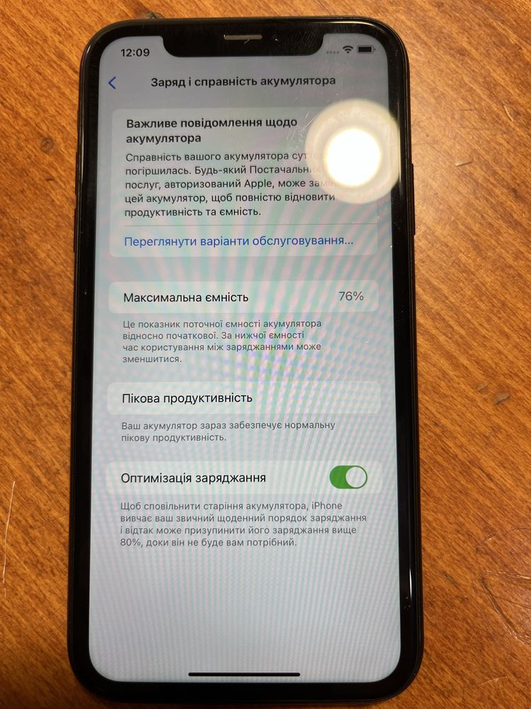 Iphone XR комплект
