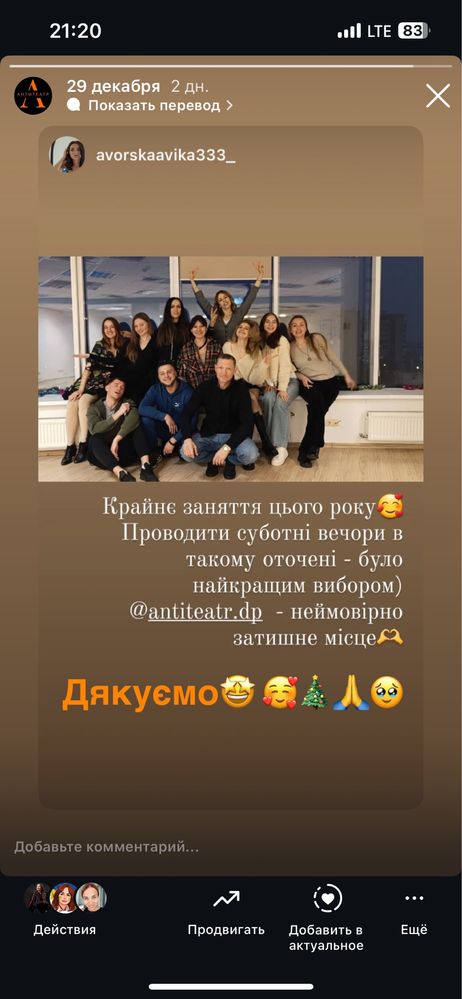 Ивестиции в пассивный доход
