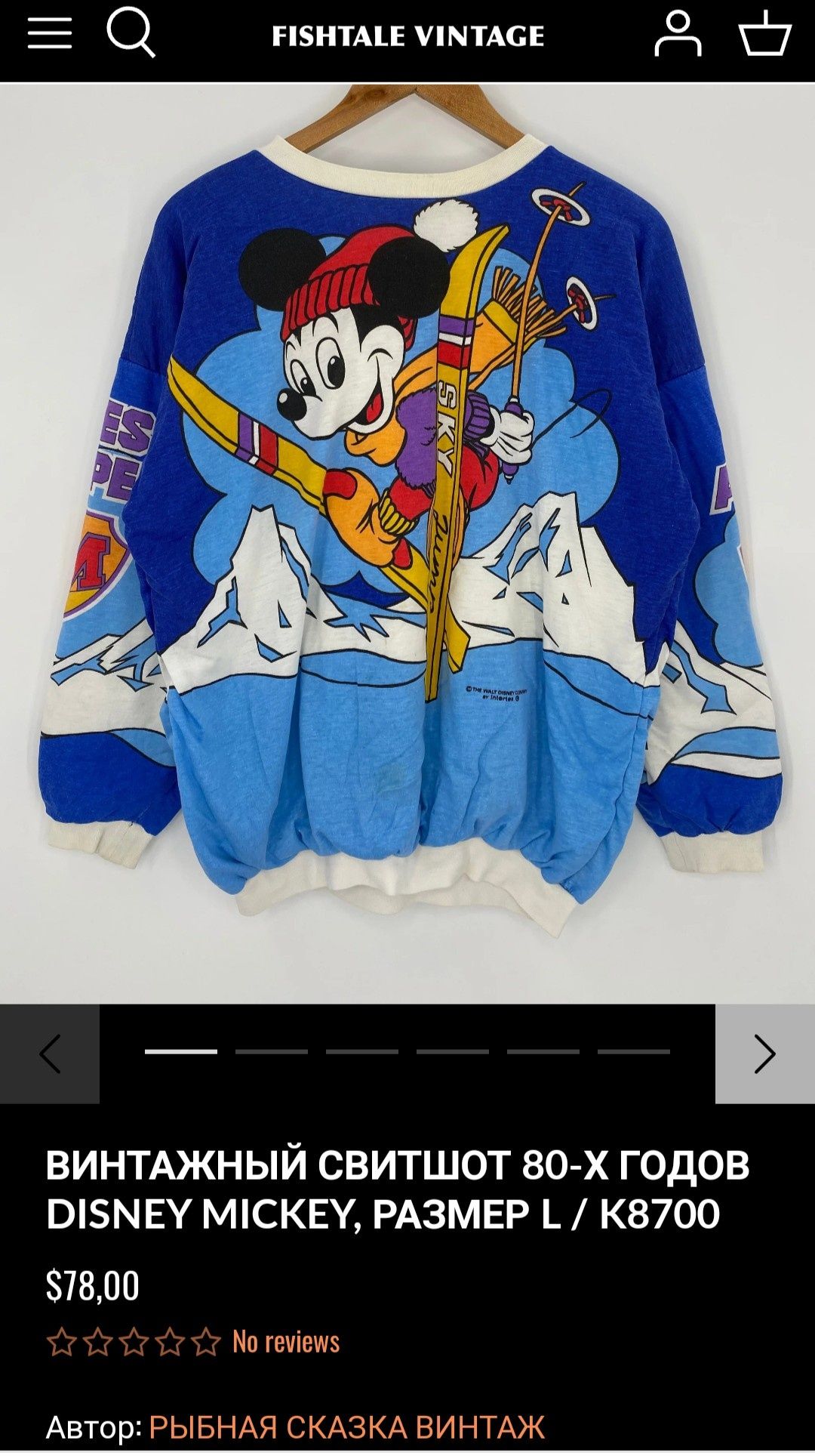 Винтажный свитшот на синтепоне Disney Mickey 80e