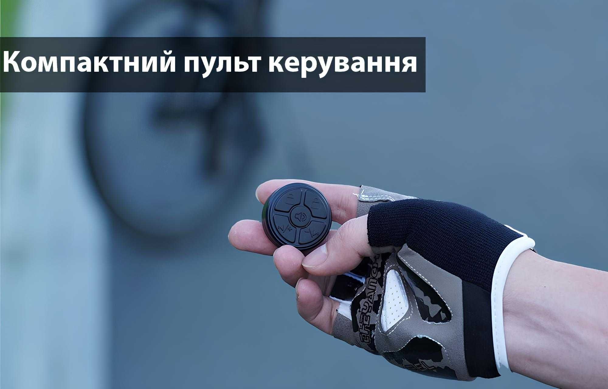 Сигнализация для велосипеда самоката с пультом и вибрационным датчиком