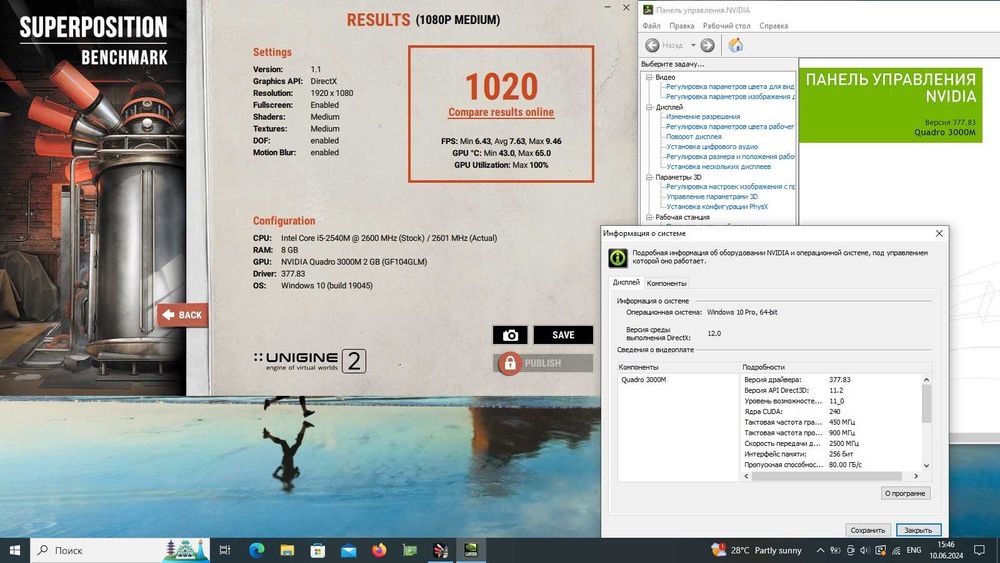 Серія АПГРЕЙД карта NVIDIA Quadro 3000M 2gb GDDR5 MXM Dell M6600 HP
