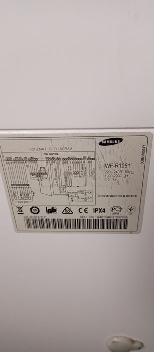 Продам стиральную машину SAMSUNG  WF-R 1061
