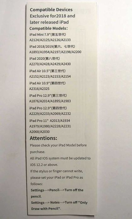 стилус для планшетов Apple iPad