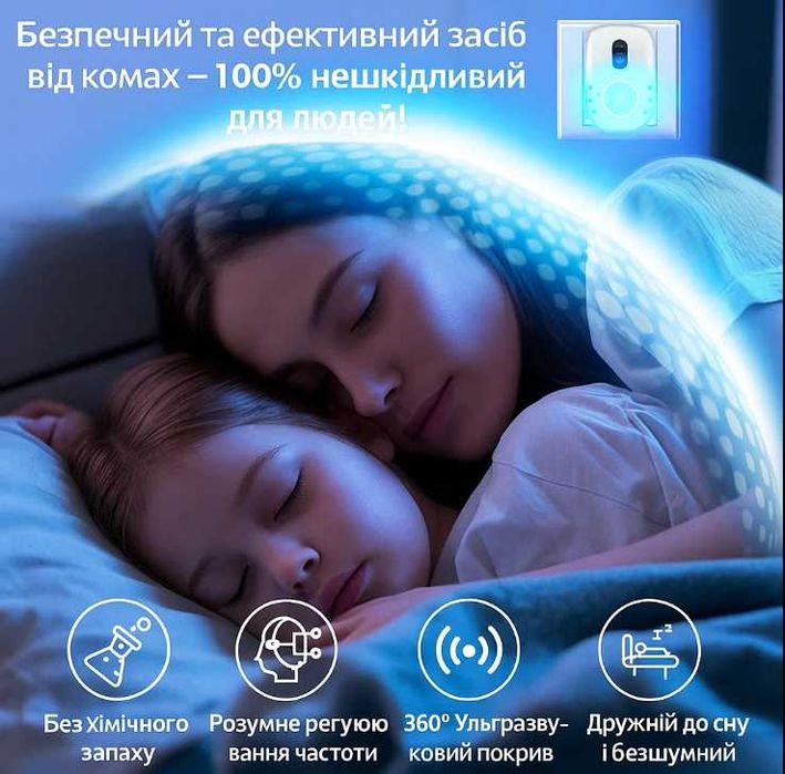 Ультразвуковий Відлякувач мишей, гризунів та комах США новинка