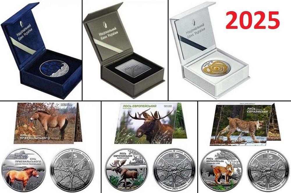 Монета Кінь Рись Лелека Зодіак Цифрова Держава Кохання Продаж та ОБМiН