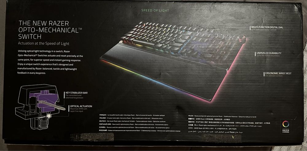 RAZER Huntsman V2 (Ótico - Purple Switch - Layout US - Preto)