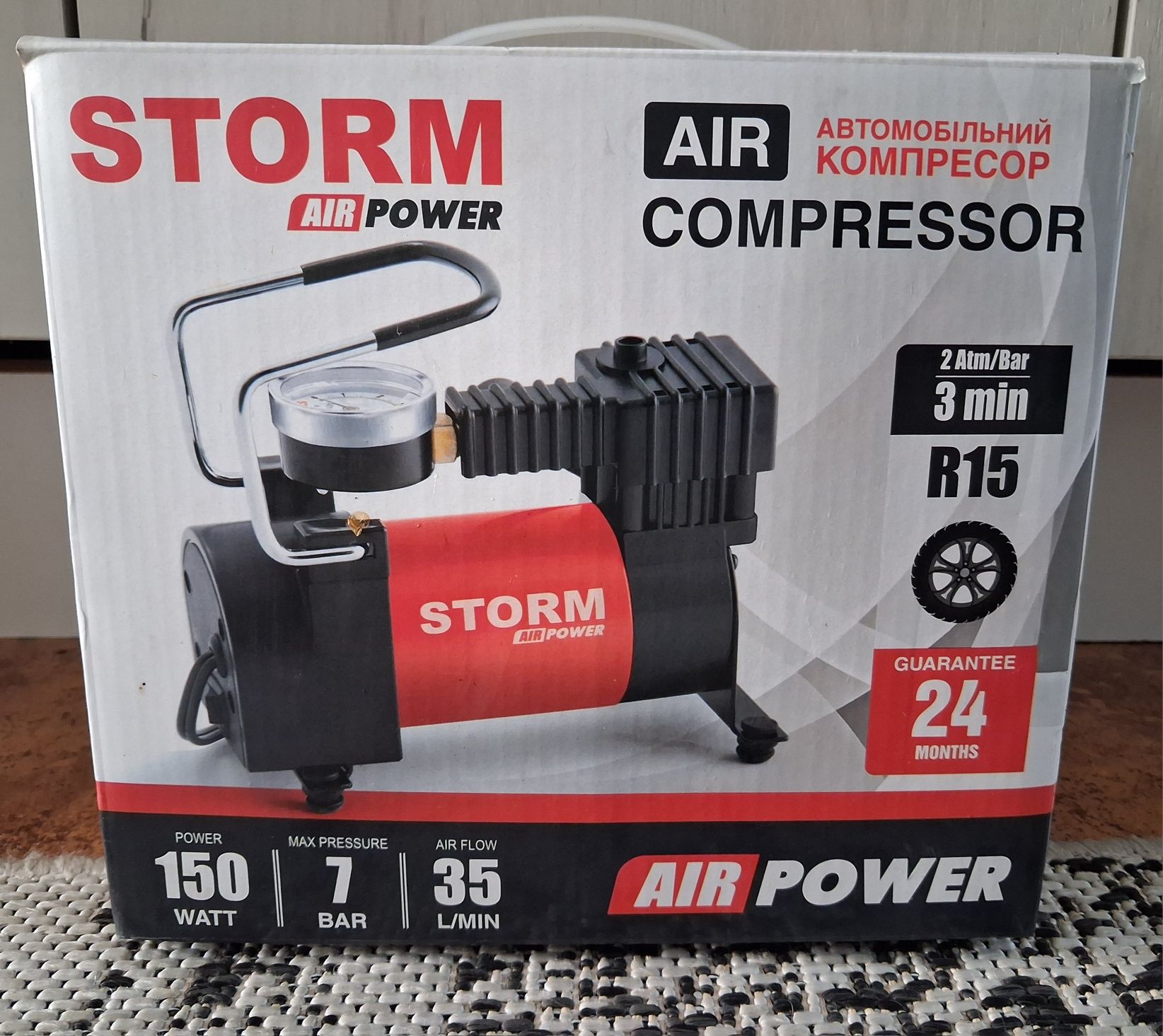 Компресор автомобильний STORM Air Power 12 В, 7 Атм, 35 л/мин, 150 Вт
