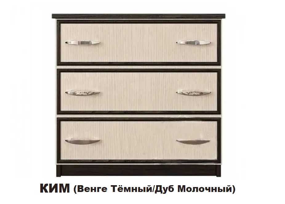 Качественные комоды ДСП · Много моделей · Есть самовывоз и доставка