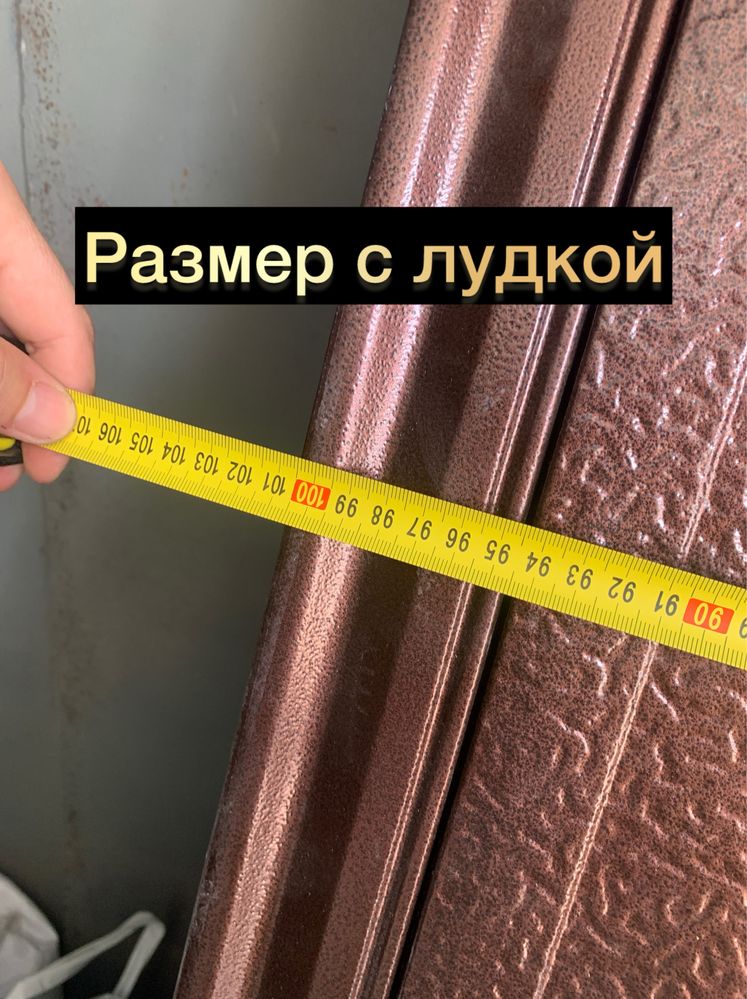 Двери входные б/у