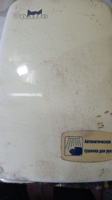Продам сушилка для рук электрическую.