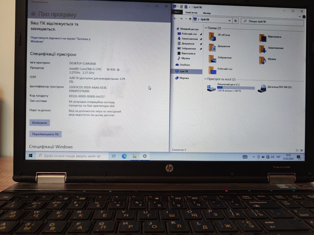 HP ProBook 6540b