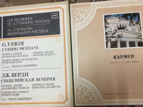 коллекция советских грампластинок классическая музыка наборы, поштучно
