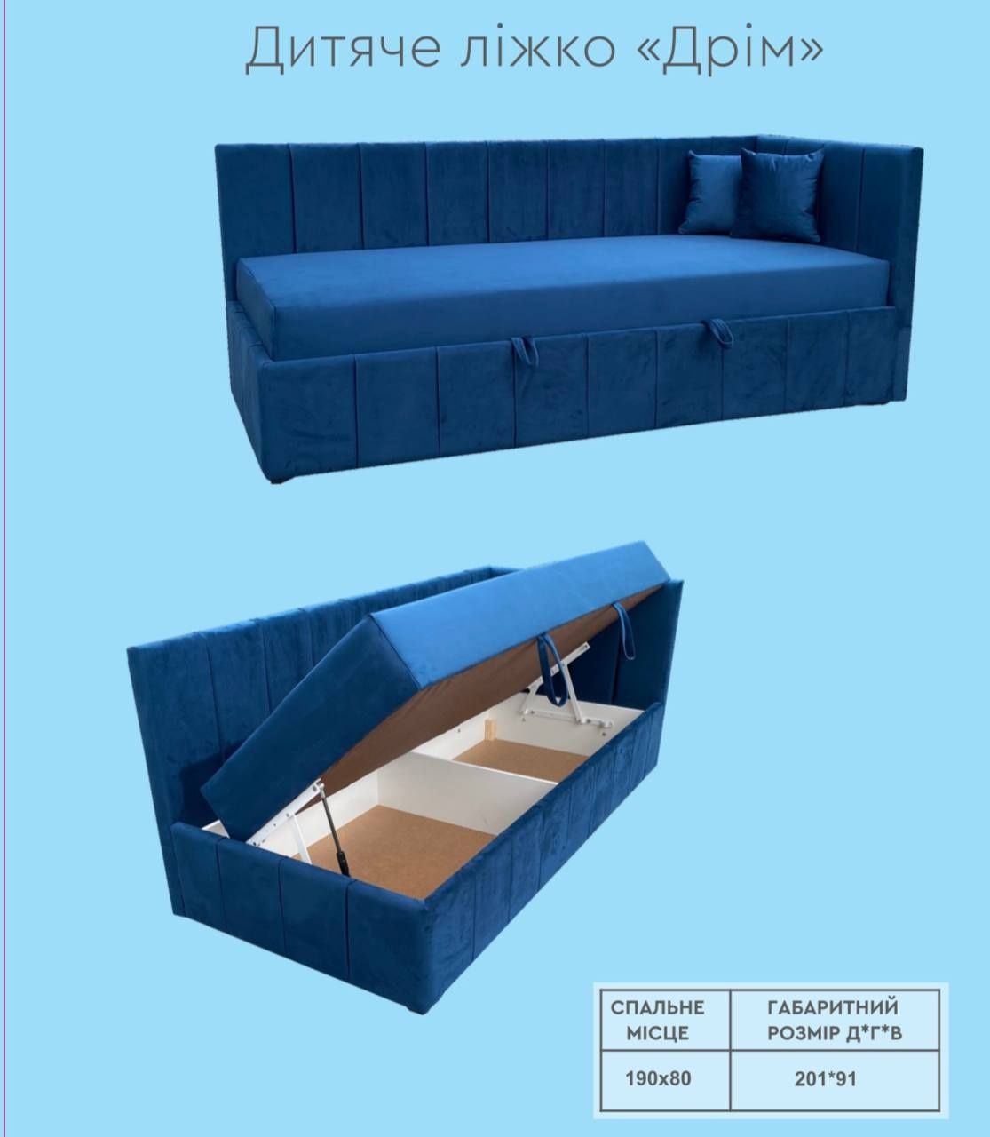 Кровать + матрас, с подъёмным механизмом. Односпальная, тахта, диван