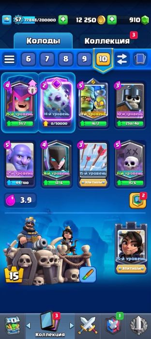 Аккаунт Clash Royale, топовый