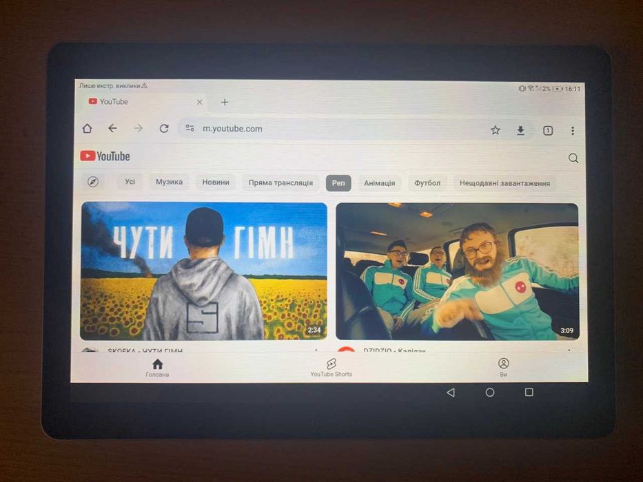 Huawei MediaPad T3 10 LTE (AGS-L09)