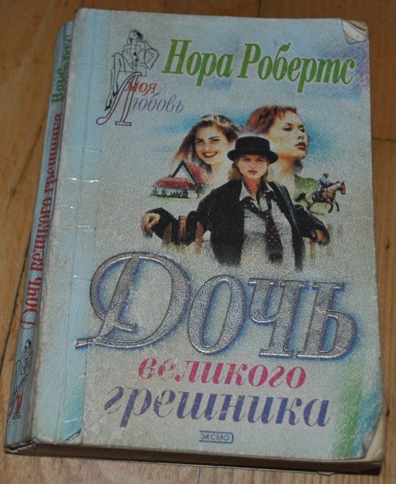 Абдулаев Серегин Донцова  Фридман Репина Робертс Анекдоты