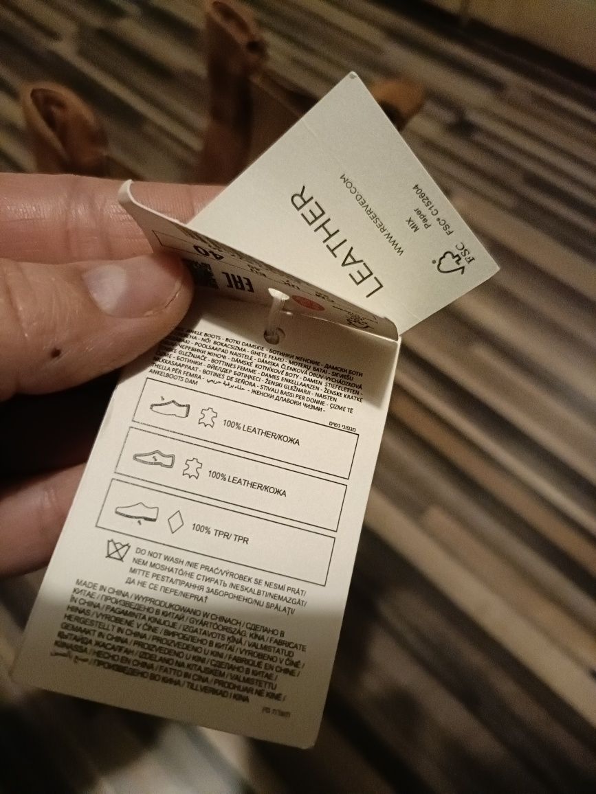 Reserved premium челси замш